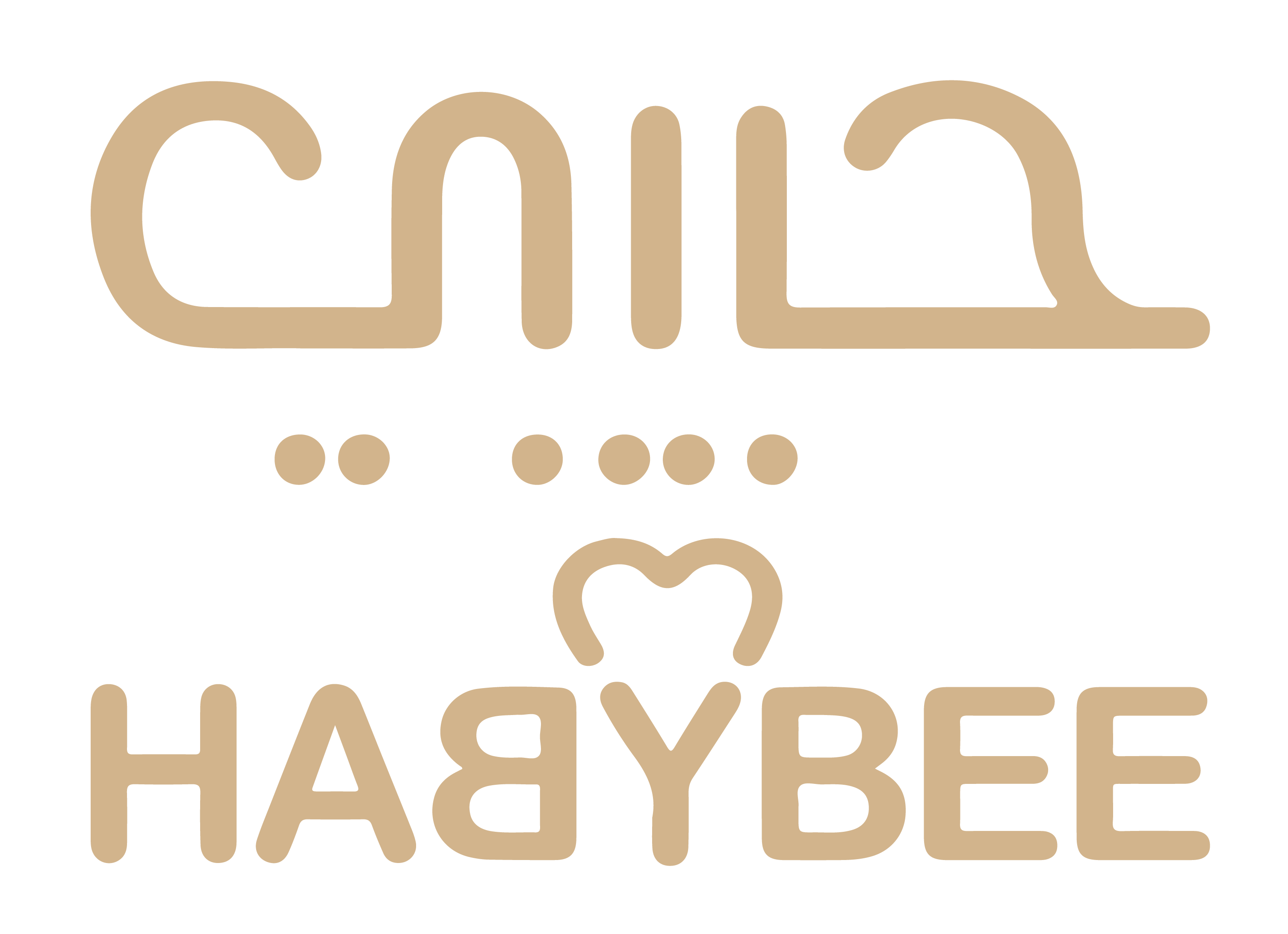 شعار متجر بقلاوة حبيبي
